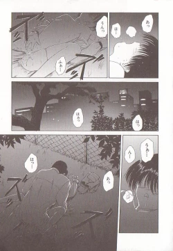 Page 64 of Comic VIRNNEY Vol.5