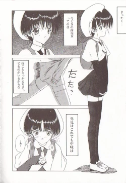 Page 71 of Comic VIRNNEY Vol.5