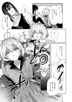 Page 12 of Majo Minarai wa XXX Shitakunai!