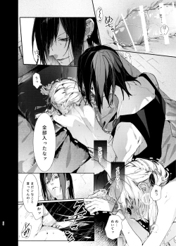 Page 35 of Majo Minarai wa XXX Shitakunai!