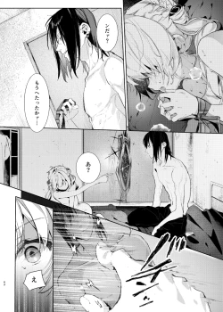 Page 43 of Majo Minarai wa XXX Shitakunai!