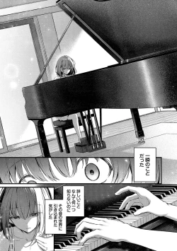 Page 46 of Bukiyou ni Aishite