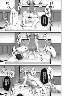 Page 17 of Galleon to Vacance