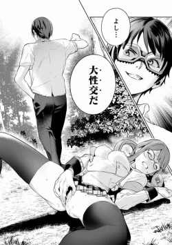 Page 139 of Nukitashi Nukige mitai na shima ni sunderu watashi wa dosurya ii desuka Volume 1-6 Fanservice Only