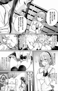 Page 47 of Nukitashi Nukige mitai na shima ni sunderu watashi wa dosurya ii desuka Volume 1-6 Fanservice Only