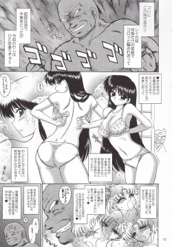 Page 12 of Pearl Jam 2