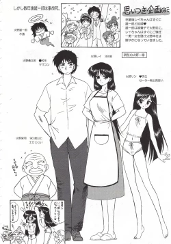 Page 49 of Pearl Jam 2