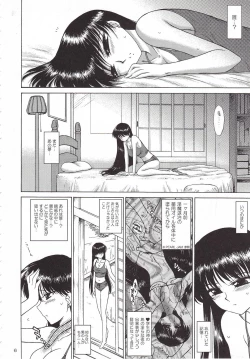 Page 5 of Pearl Jam 2