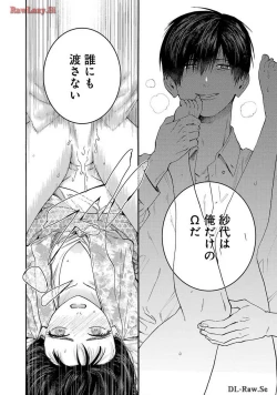 Page 140 of Ω Reijou, Jouyoku no OriVolume 1-5 SEX Scenes Only
