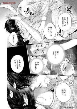 Page 142 of Ω Reijou, Jouyoku no OriVolume 1-5 SEX Scenes Only