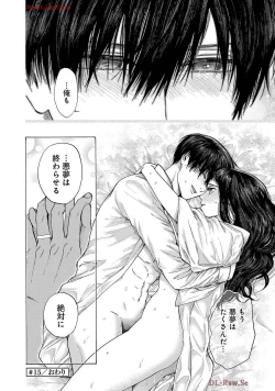 Page 168 of Ω Reijou, Jouyoku no OriVolume 1-5 SEX Scenes Only