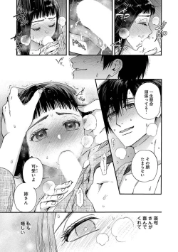 Page 46 of Ω Reijou, Jouyoku no OriVolume 1-5 SEX Scenes Only