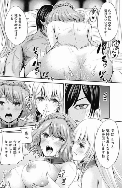 Page 108 of Uragirareta S Rank Boukensha no Ore wa, Aisuru Dorei no Kanojora to Tomoni Dorei dake no Harem Guild o Tsukuru Volume 1-11 & Novel Illust Fanservice