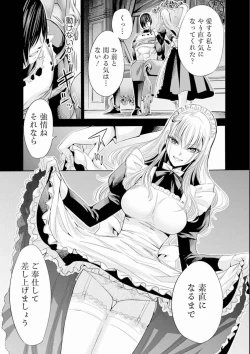 Page 120 of Uragirareta S Rank Boukensha no Ore wa, Aisuru Dorei no Kanojora to Tomoni Dorei dake no Harem Guild o Tsukuru Volume 1-11 & Novel Illust Fanservice