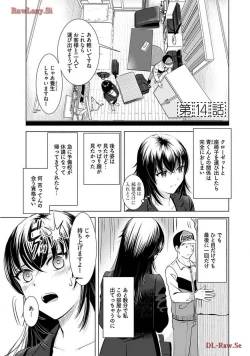 Page 107 of Onee-san ga Shinryakuchuu! Volume 2