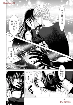 Page 10 of Onee-san ga Shinryakuchuu! Volume 2