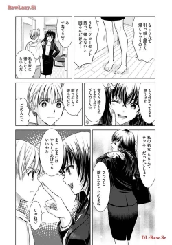 Page 112 of Onee-san ga Shinryakuchuu! Volume 2