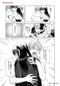 Page 115 of Onee-san ga Shinryakuchuu! Volume 2