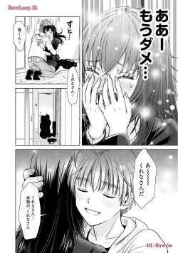 Page 116 of Onee-san ga Shinryakuchuu! Volume 2