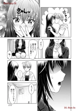 Page 117 of Onee-san ga Shinryakuchuu! Volume 2