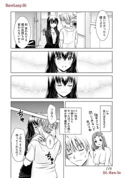 Page 118 of Onee-san ga Shinryakuchuu! Volume 2