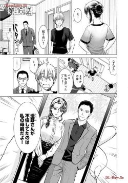 Page 143 of Onee-san ga Shinryakuchuu! Volume 2