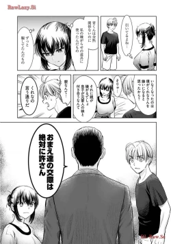 Page 157 of Onee-san ga Shinryakuchuu! Volume 2