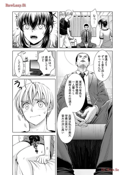 Page 159 of Onee-san ga Shinryakuchuu! Volume 2