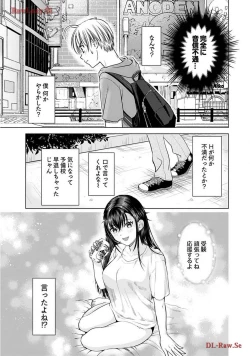 Page 35 of Onee-san ga Shinryakuchuu! Volume 2