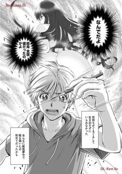 Page 40 of Onee-san ga Shinryakuchuu! Volume 2