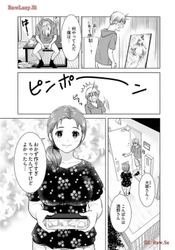 Page 45 of Onee-san ga Shinryakuchuu! Volume 2
