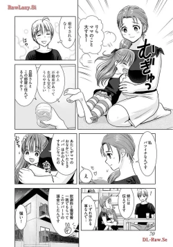 Page 72 of Onee-san ga Shinryakuchuu! Volume 2