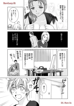Page 75 of Onee-san ga Shinryakuchuu! Volume 2