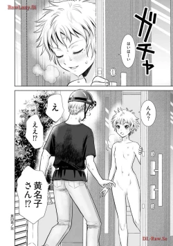 Page 142 of Onee-san ga Shinryakuchuu! Volume 3