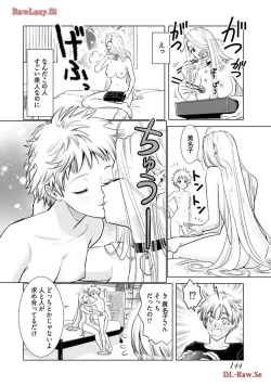 Page 146 of Onee-san ga Shinryakuchuu! Volume 3