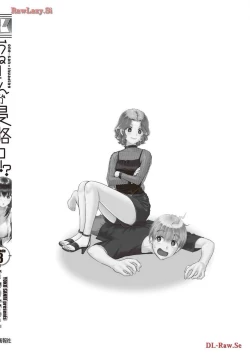 Page 166 of Onee-san ga Shinryakuchuu! Volume 3