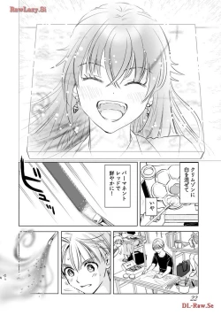 Page 24 of Onee-san ga Shinryakuchuu! Volume 3