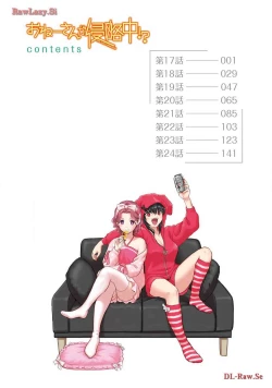 Page 6 of Onee-san ga Shinryakuchuu! Volume 3