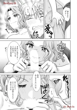 Page 79 of Onee-san ga Shinryakuchuu! Volume 3