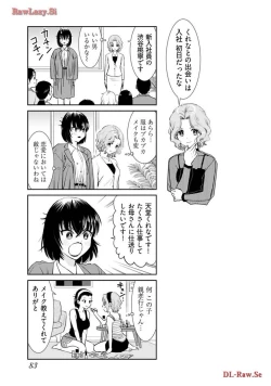 Page 85 of Onee-san ga Shinryakuchuu! Volume 3