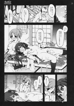 Page 20 of Kankin!! Azusa to Ui no Ryoujoku Kankin Nikki