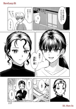 Page 115 of Onee-san ga Shinryakuchuu! Volume 4