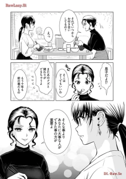 Page 116 of Onee-san ga Shinryakuchuu! Volume 4