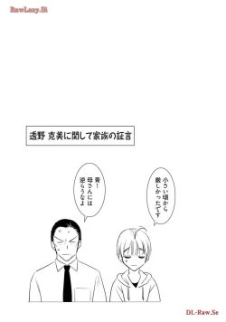 Page 126 of Onee-san ga Shinryakuchuu! Volume 4