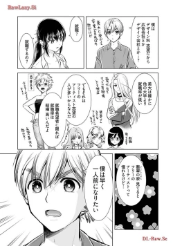 Page 135 of Onee-san ga Shinryakuchuu! Volume 4