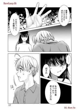 Page 55 of Onee-san ga Shinryakuchuu! Volume 4