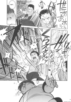 Page 17 of Boku no Shishou ga Kanemochi no Ijimekko ni NTRreta Hanashi