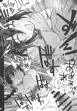 Page 33 of Boku no Shishou ga Kanemochi no Ijimekko ni NTRreta Hanashi