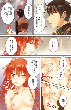 Page 21 of Nidome no Jinsei o Isekai de Volume 1-10 Fanservice Only