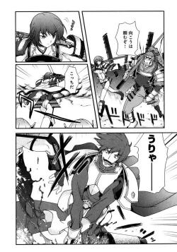 Page 10 of Sengoku RANCE Volume 1